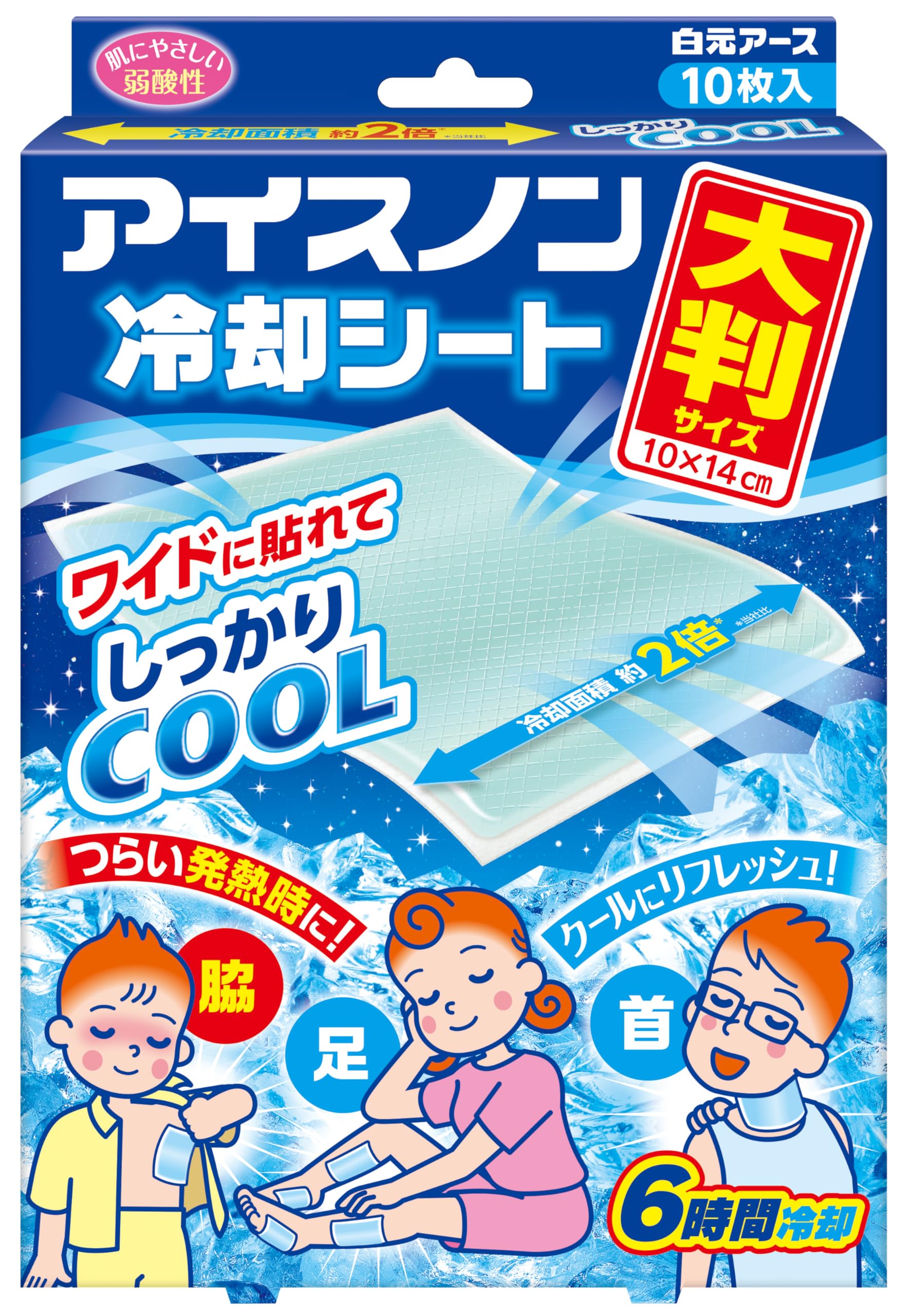 100枚Lサイズ冷却シート 100枚Lサイズ冷却シート